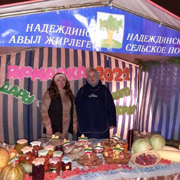 В День Конституции Республики Татарстан кайбичане участвовали в ярмарке в Казани