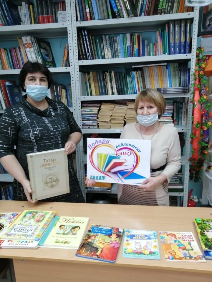 В библиотеках Кайбицкого района прош­ла акция «Подарите книгу библиотеке»