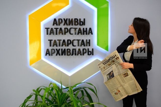 Габдрахманова: Татарстан вытащил муниципальные архивы из чердаков и гаражей