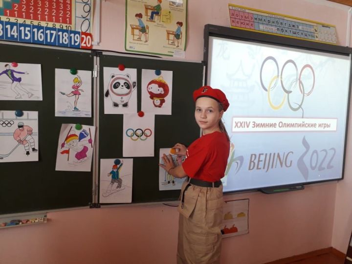 Кайбицкие юнармейцы следят за успехами российских спортсменов на зимней Олимпиаде