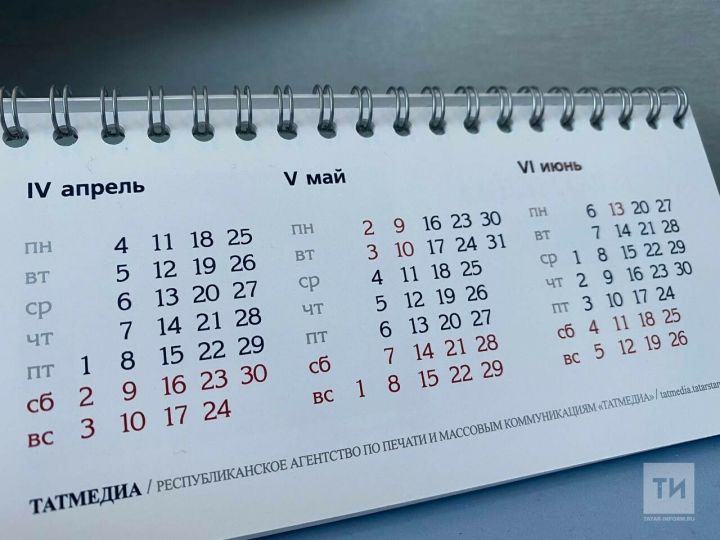 Стало известно, будут ли продлевать майские праздники в Татарстане