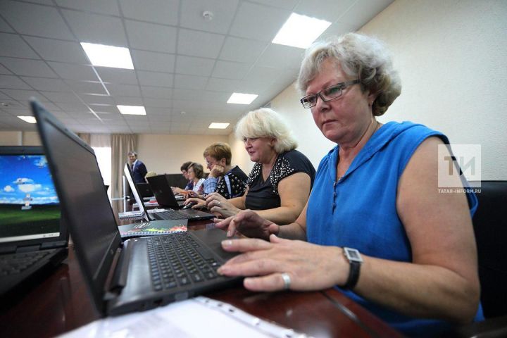 Татарстанцы от 50 лет приглашаются на конкурс по компьютерной грамотности