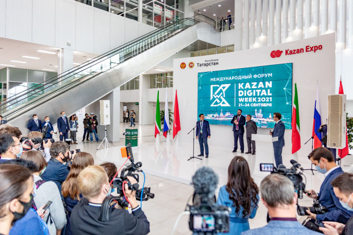 В Международном выставочном центре «Казань Экспо» состоится Международный форум «Kazan Digital Week