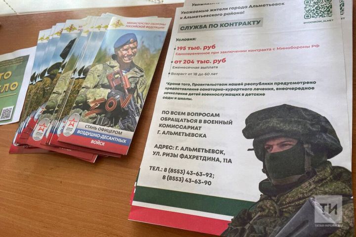 В день марафона «ВСЕ СВОИ» в РТ пройдут концерты и пикеты в поддержку контрактной службы