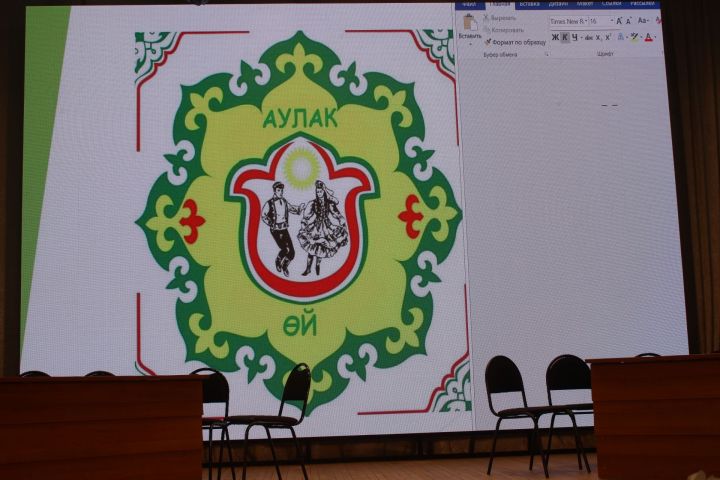 Кайбычта «Аулак өй - көрәш» бәйгесе узды