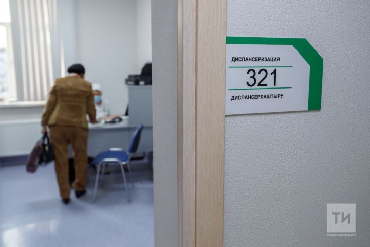 В Татарстане за 4 месяца диспансеризацию прошли порядка 400 тысяч человек