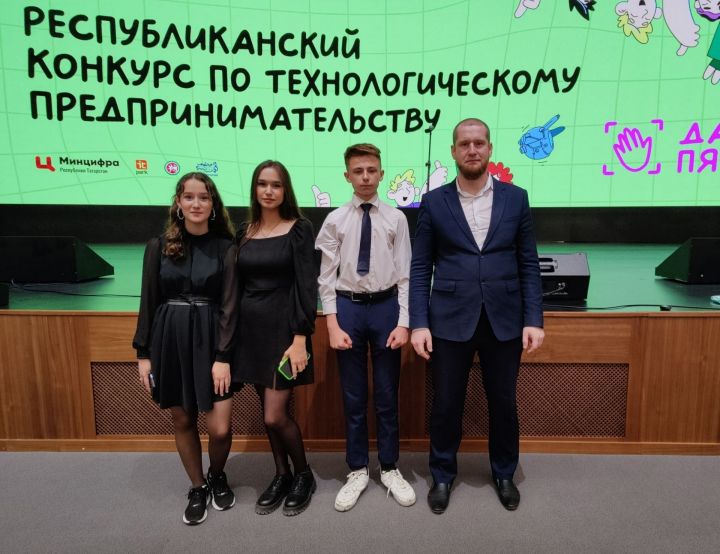 Кайбицкие школьники — победители республиканского конкурса «Дай пять!»