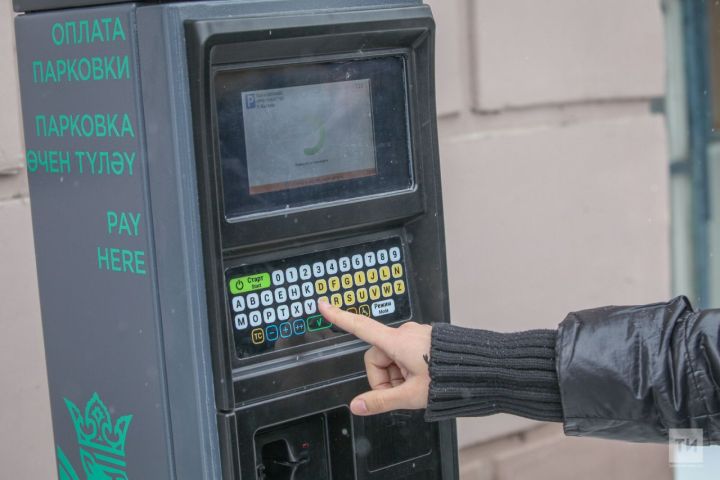 В Казани откроются три новые платные парковки