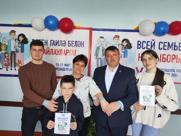 Глава Кайбицкого района пришел на выборы вместе с семьей