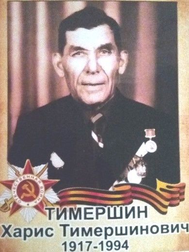 Воспоминания об односельчанах