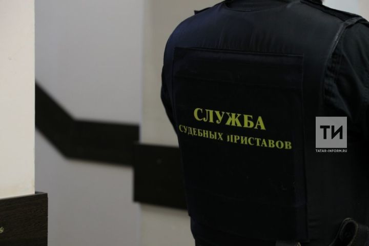 Из-за долгов по алиментам выехать за границу не могут 13 тысяч татарстанцев