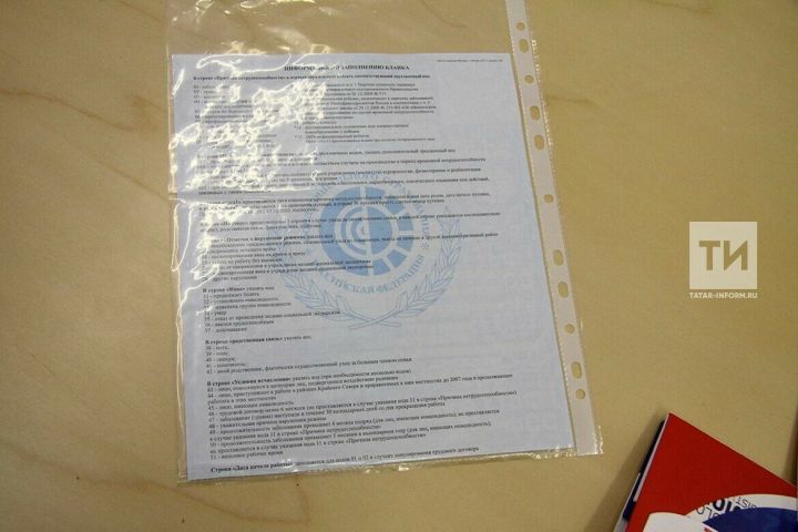 В Бугульме оштрафовали фельдшера, которая подделывала больничные железнодорожникам