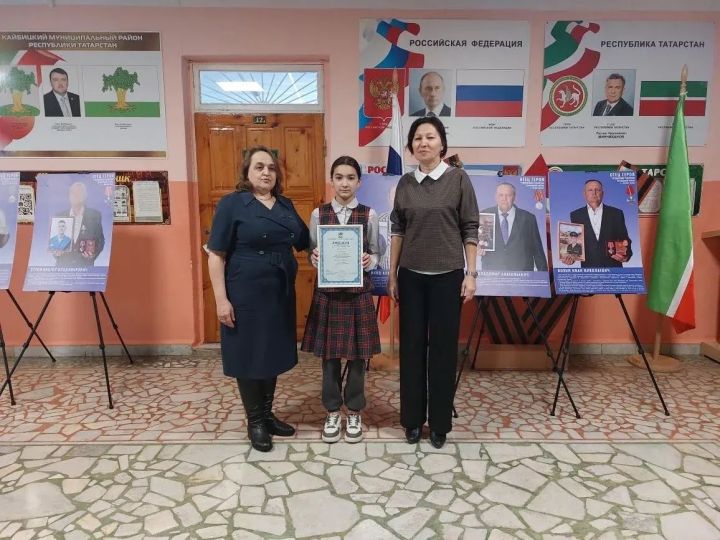 Ученица Хозесановской школы получила диплом в конкурсе рисунков