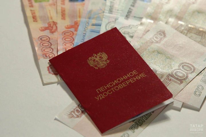С 2026 года россияне смогут выходить на пенсию без заявления