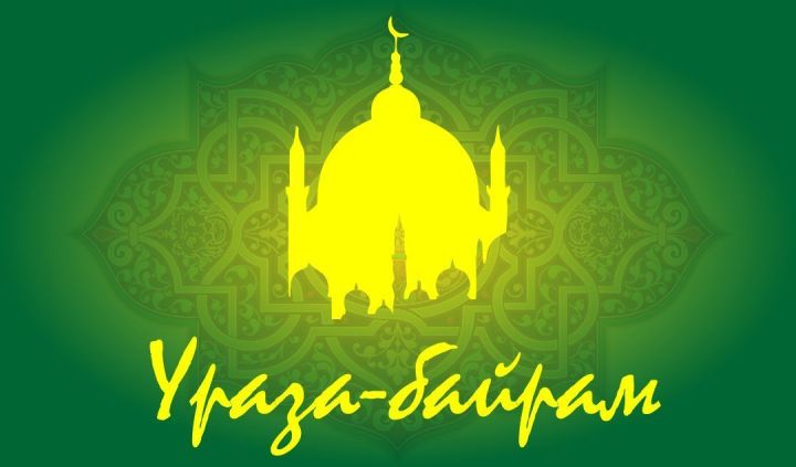 Дорогие кайбичане!