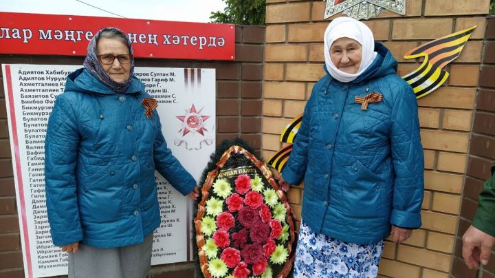 Бу исемлектән бәлки якыннарыгызны табарсыз