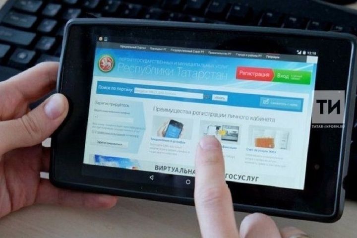 До конца года на «Госуслугах РТ» запустят систему цифровой подписи «Госключ»