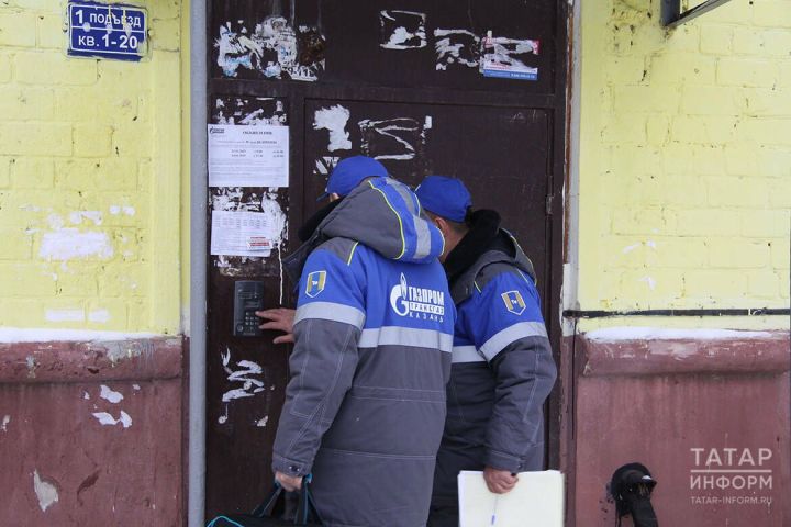 С начала года в Татарстане за отказ впустить газовиков в квартиру оштрафовали более 1,2 миллиона человек