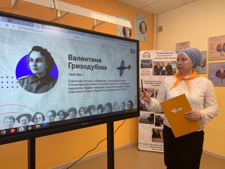 Советник директора по воспитанию провела для учащихся Кушманской школы лекцию «Всегда первые: как женщины России изменили историю»