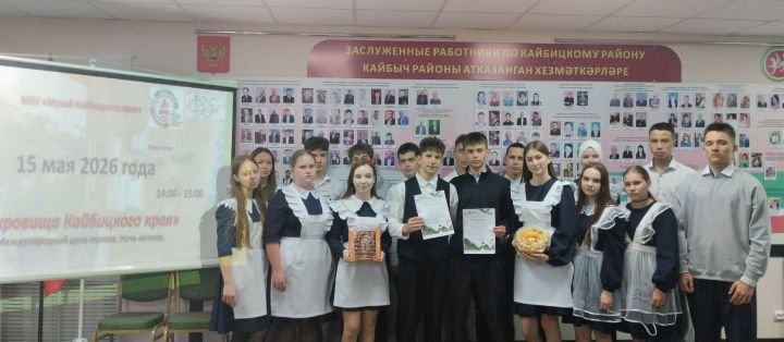 Викторина «Сокровища Кайбицкого края»: 10-е классы Большекайбицкой школы соревнуются в преддверии Международного дня музеев