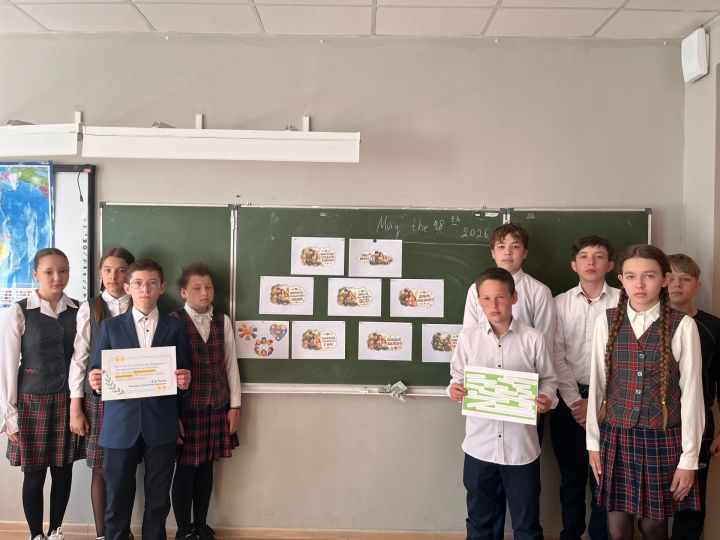 В Хозесановской школе прошли «Разговоры о важном» на тему «Ценности, которые нас объединяют»