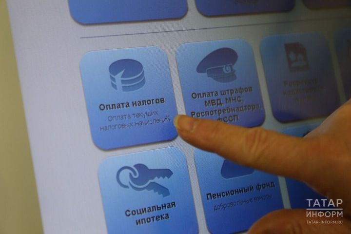 С августа налоговые уведомления стали автоматически приходить на «Госуслуги»