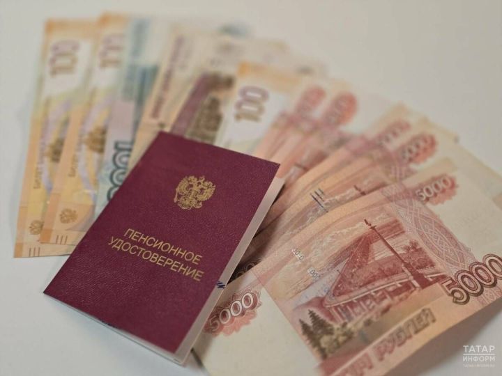 Повышение пенсий с 1 октября: кто может рассчитывать в Татарстане