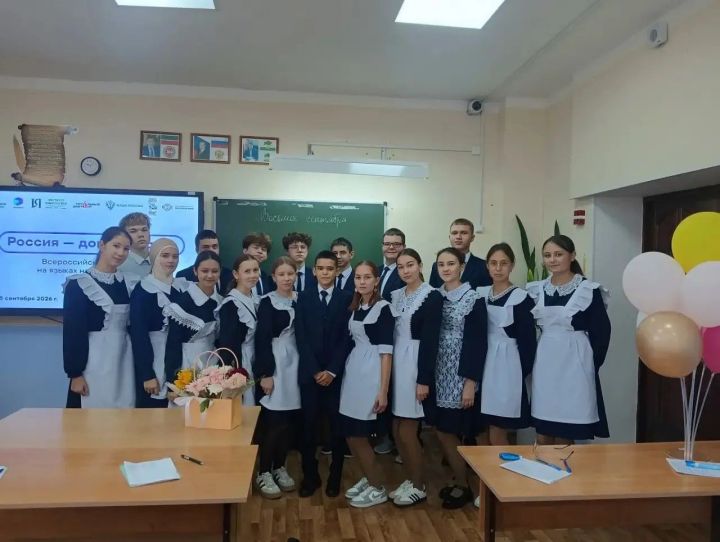 Олы Кайбыч мәктәбендә «Россия — халыклар йорты» диктанты уздырылды