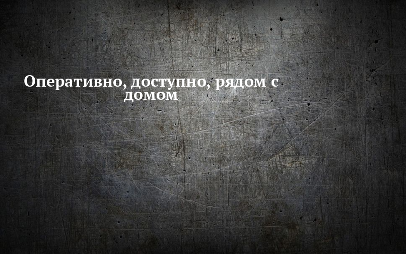 Жизнь не остановиться. Честность и порядочность. Пожар легче предупредить чем потушить. Решительность цитаты. Пожар легче предупредить чем потушить картинки.