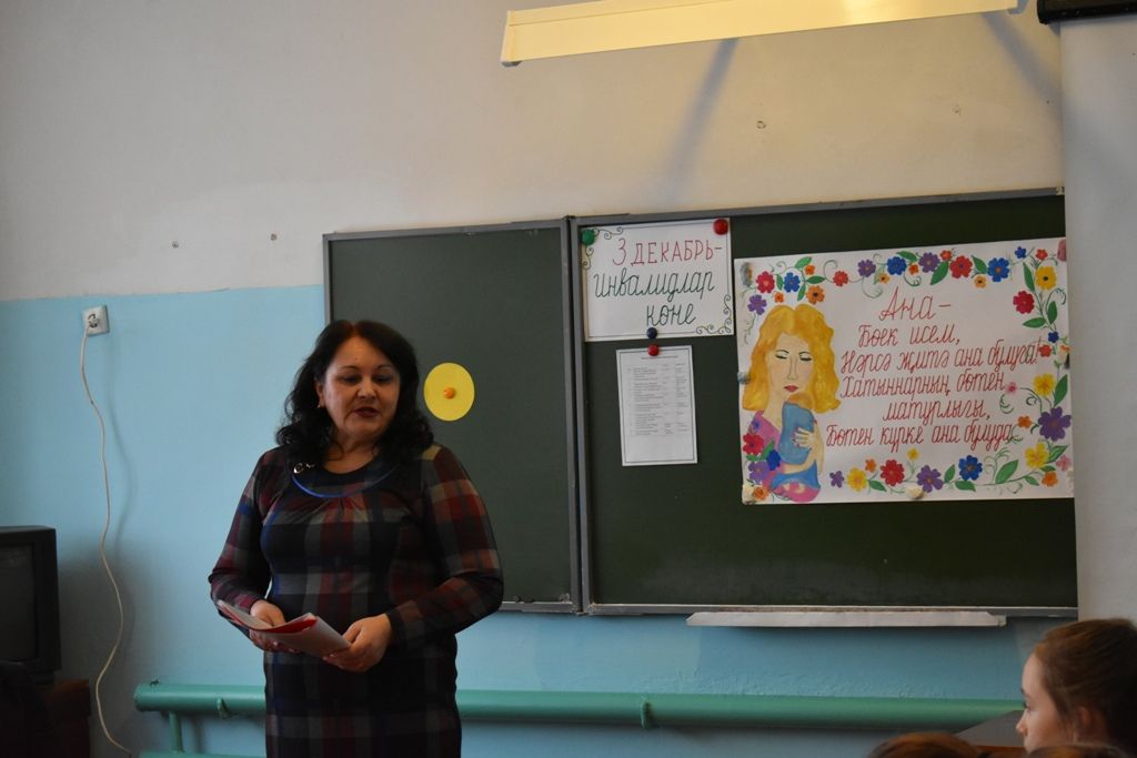 Олы Урсак урта мәктәбендә районның класс җитәкчеләре семинары узды
