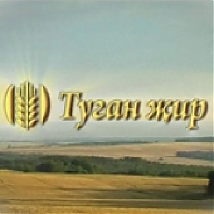 Родной передача. Передача туган жир. ТНВ туган жир последний выпуск. Туган жир на ТНВ Татарстан. ТНВ туган жир последний.