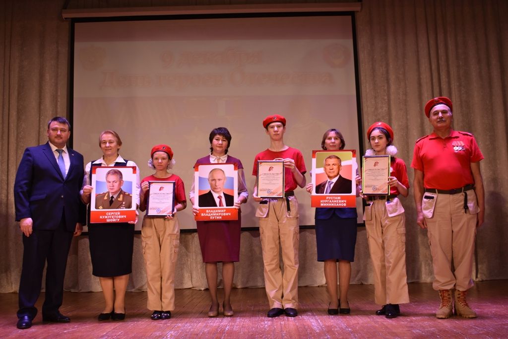 В Кайбицах состоялся концерт, посвященный Дню Героев Отечества и Конституции России