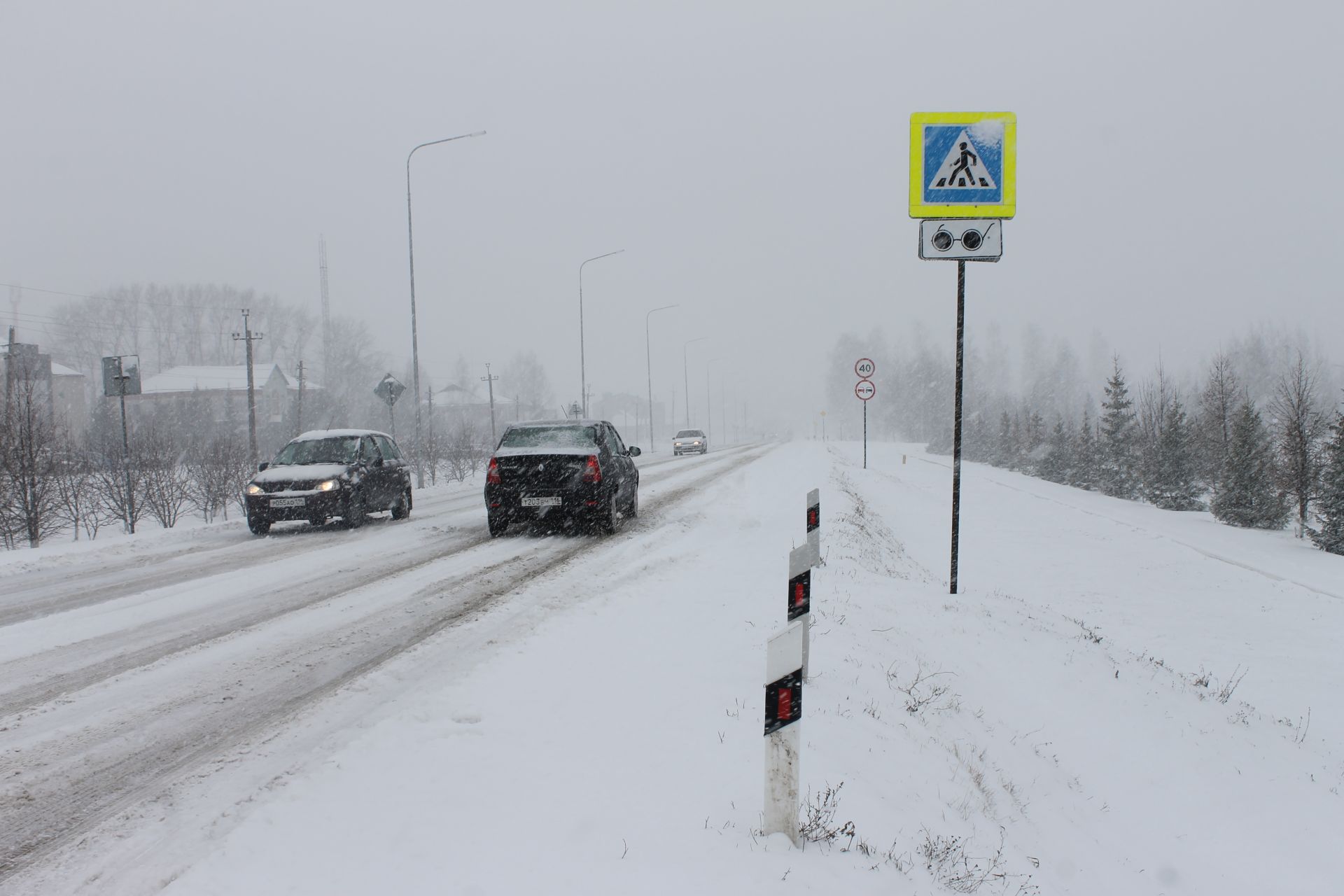 Прогноз погоды в татарстане