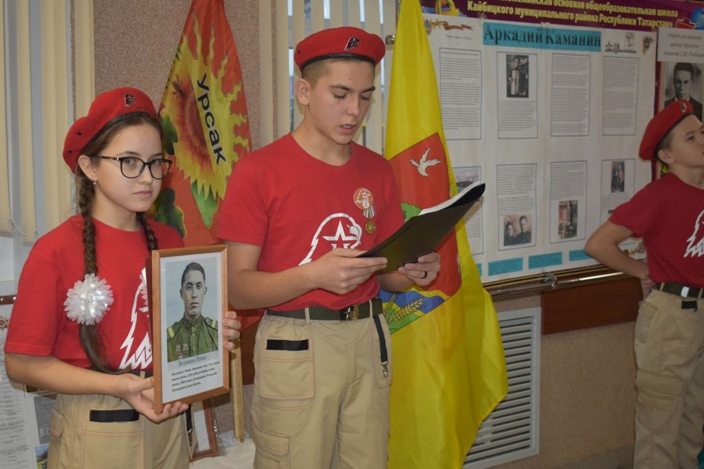 В День Героев Отечества в Кайбицком доме культуры состоялось торжественное мероприятие нравственно-патриотического содержания