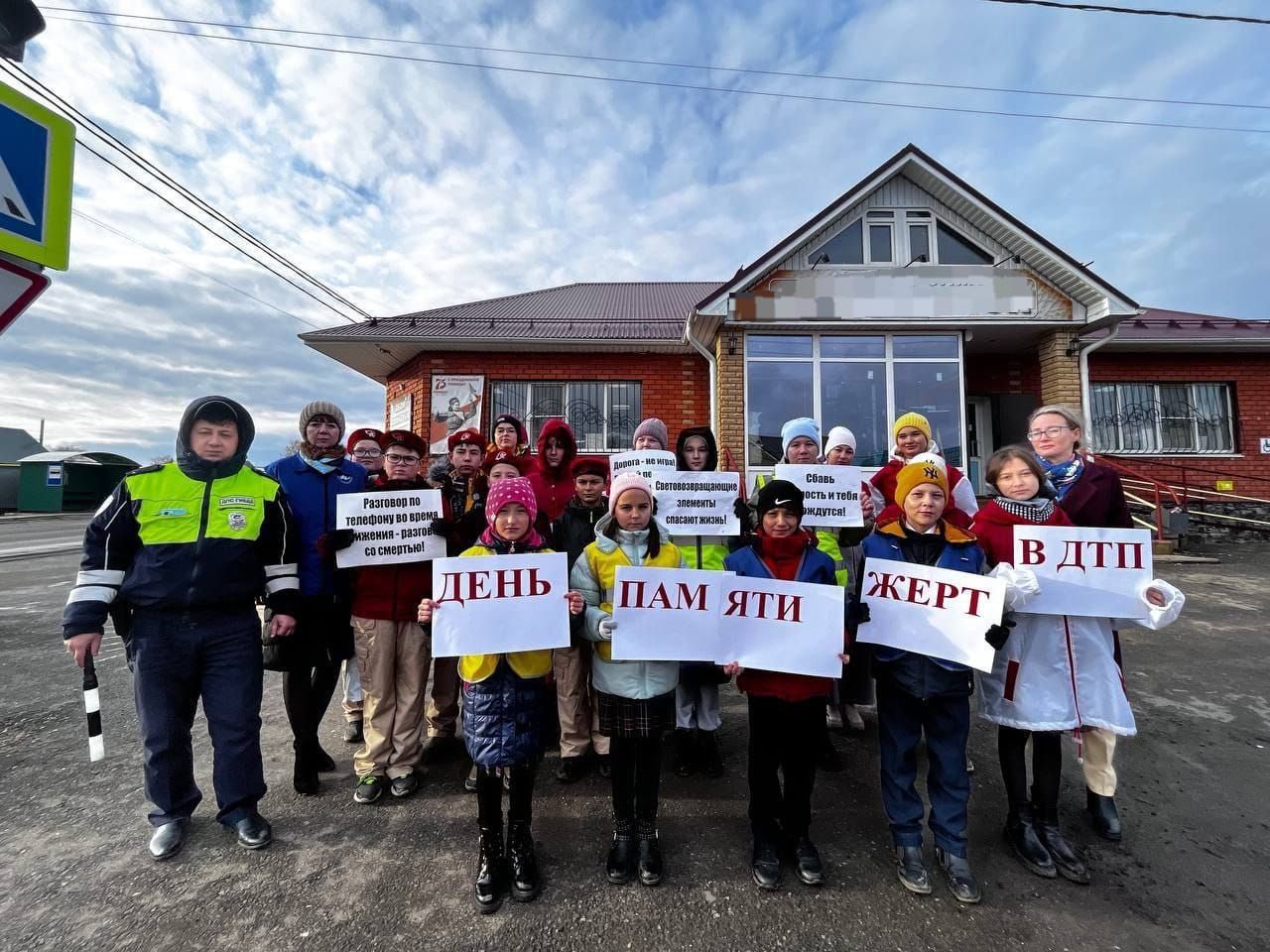 В Кайбицах состоялась акция «День памяти жертв ДТП»