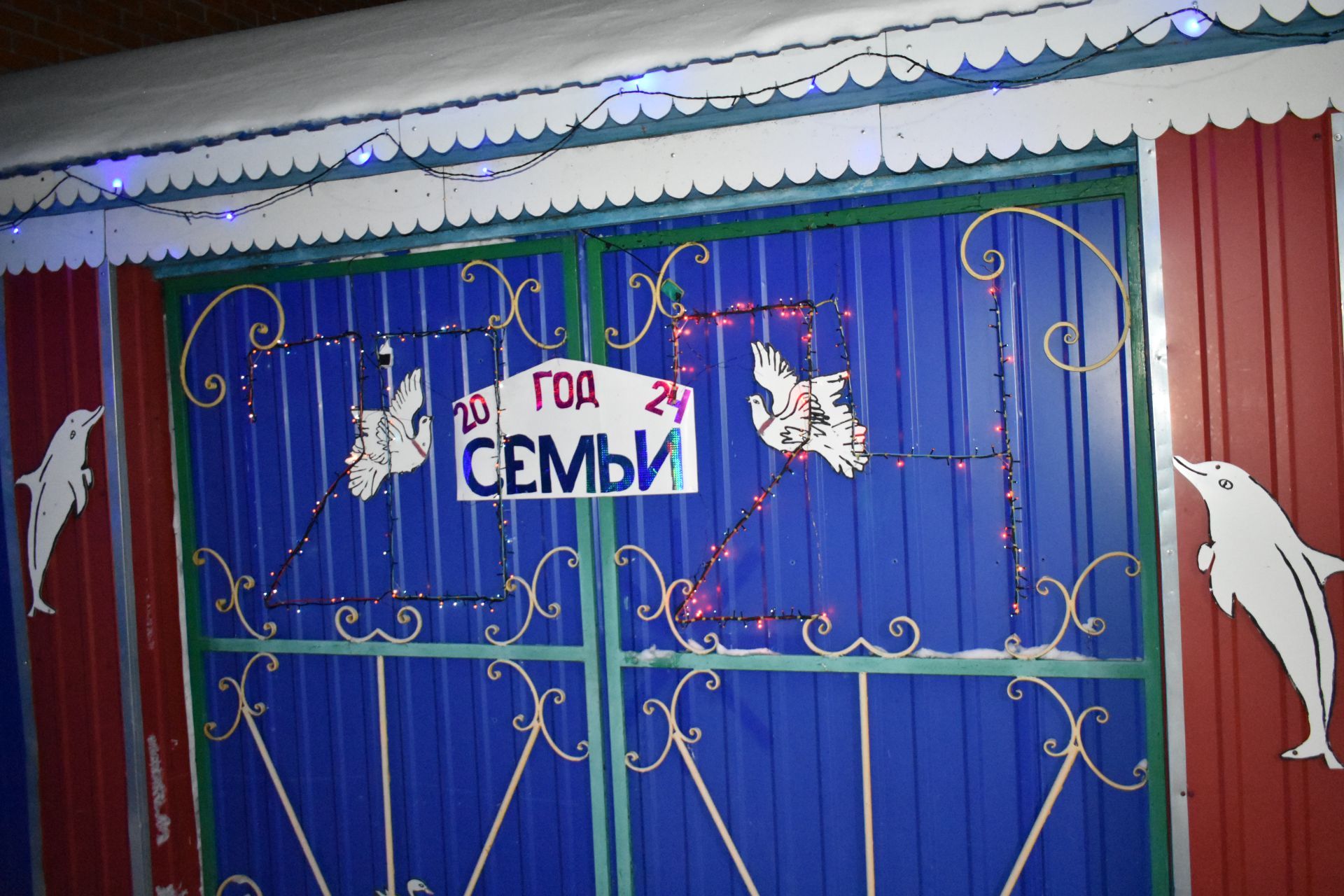 Махсус комиссия авыл җирлекләренең Яңа елга әзерлеге белән таныша башлады