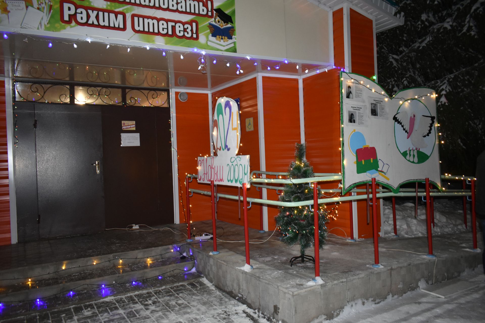 Махсус комиссия авыл җирлекләренең Яңа елга әзерлеге белән таныша башлады