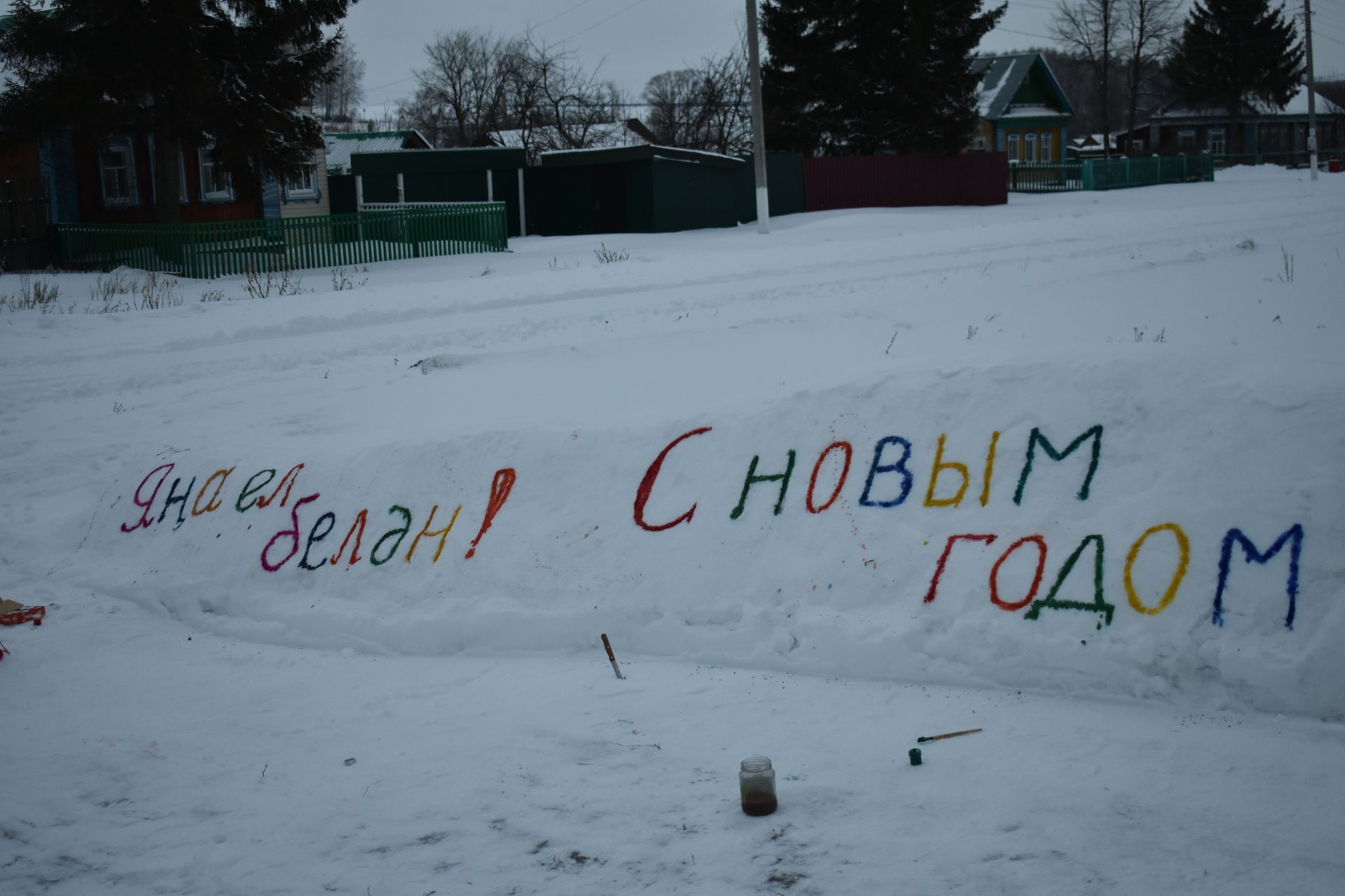 Махсус комиссия авыл җирлекләренең Яңа елга әзерлеге белән таныша башлады