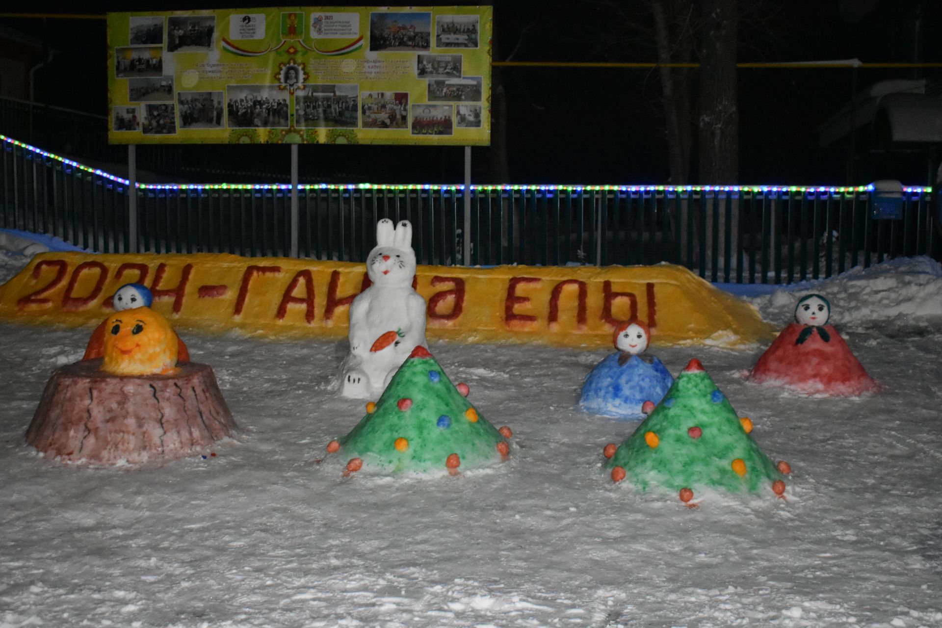 Махсус комиссия авыл җирлекләренең Яңа елга әзерлеге белән таныша башлады