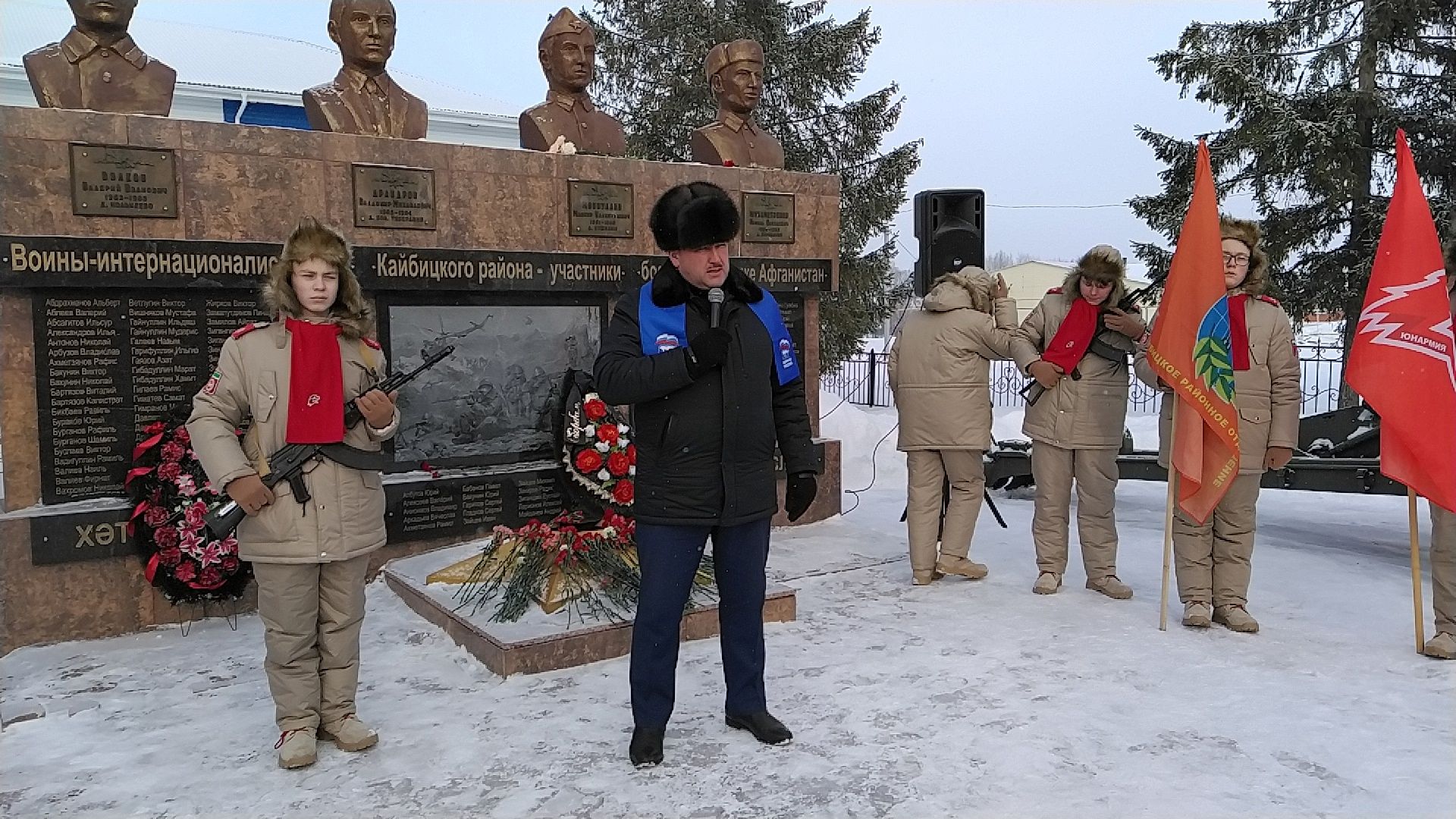 В Кайбицах отметили 34-ю годовщину вывода советских войск из Афганистана