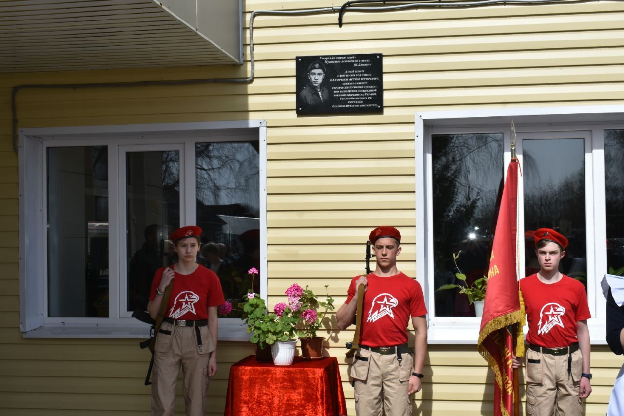 В честь командира танка Артема Нагоркина в Большом Подберезье установили мемориальную доску