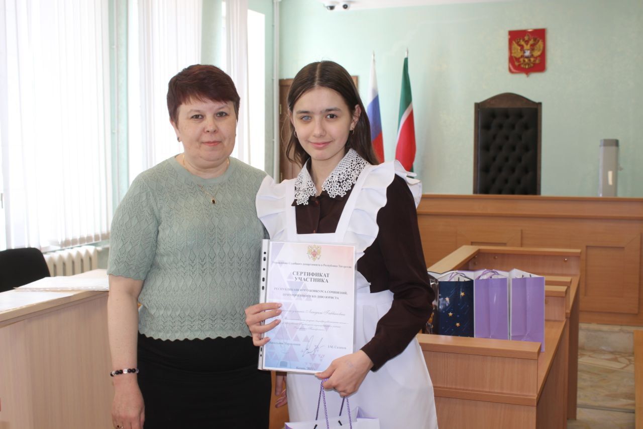 В Кайбицком районном суде состоялось торжественное награждение участников конкурса сочинений