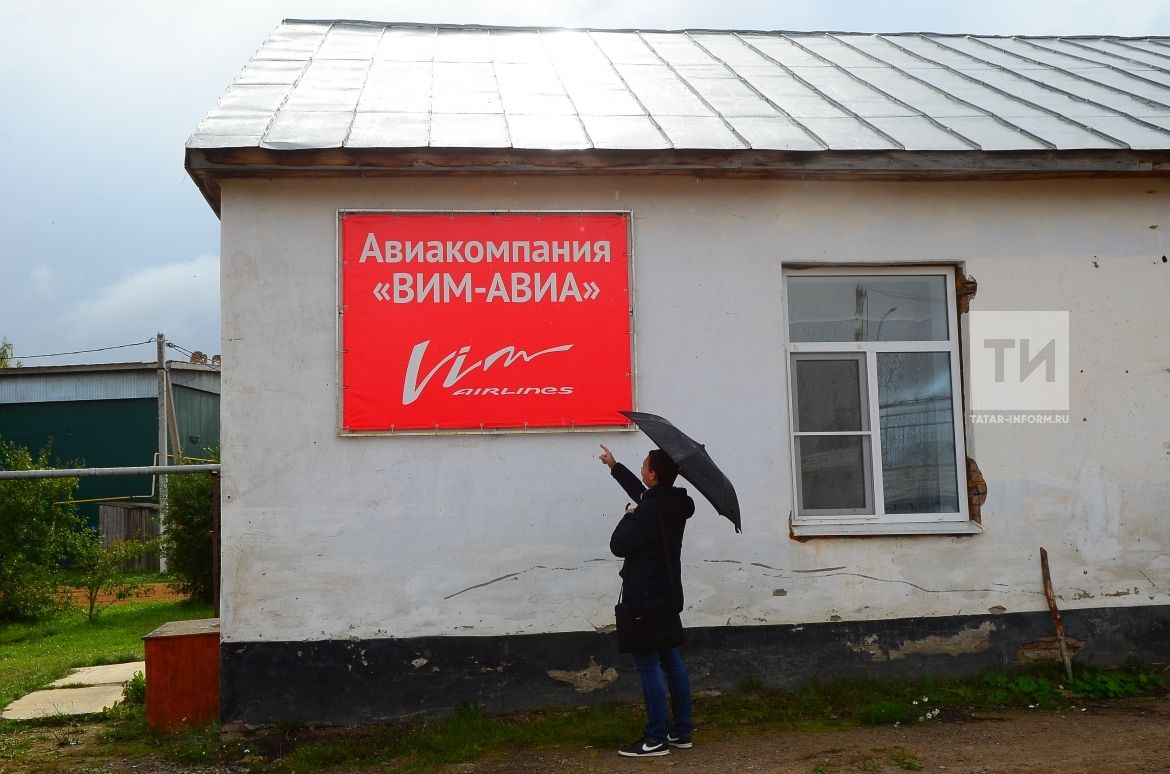 Казанцы могут сообщить об ошибках в вывесках на татарском языке
