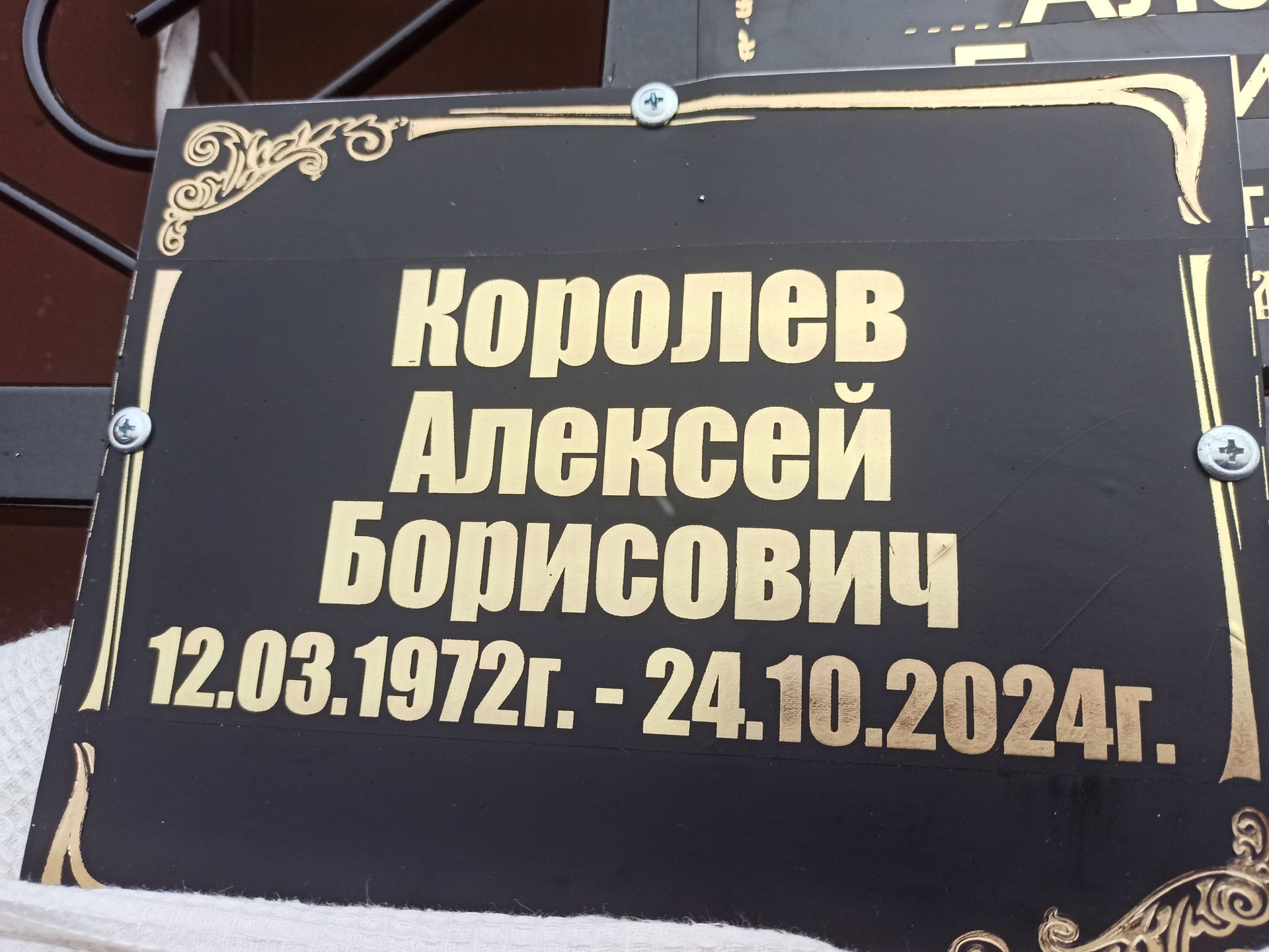 В Кайбицком районе простились с военнослужащим, героически погибшим на спецоперации