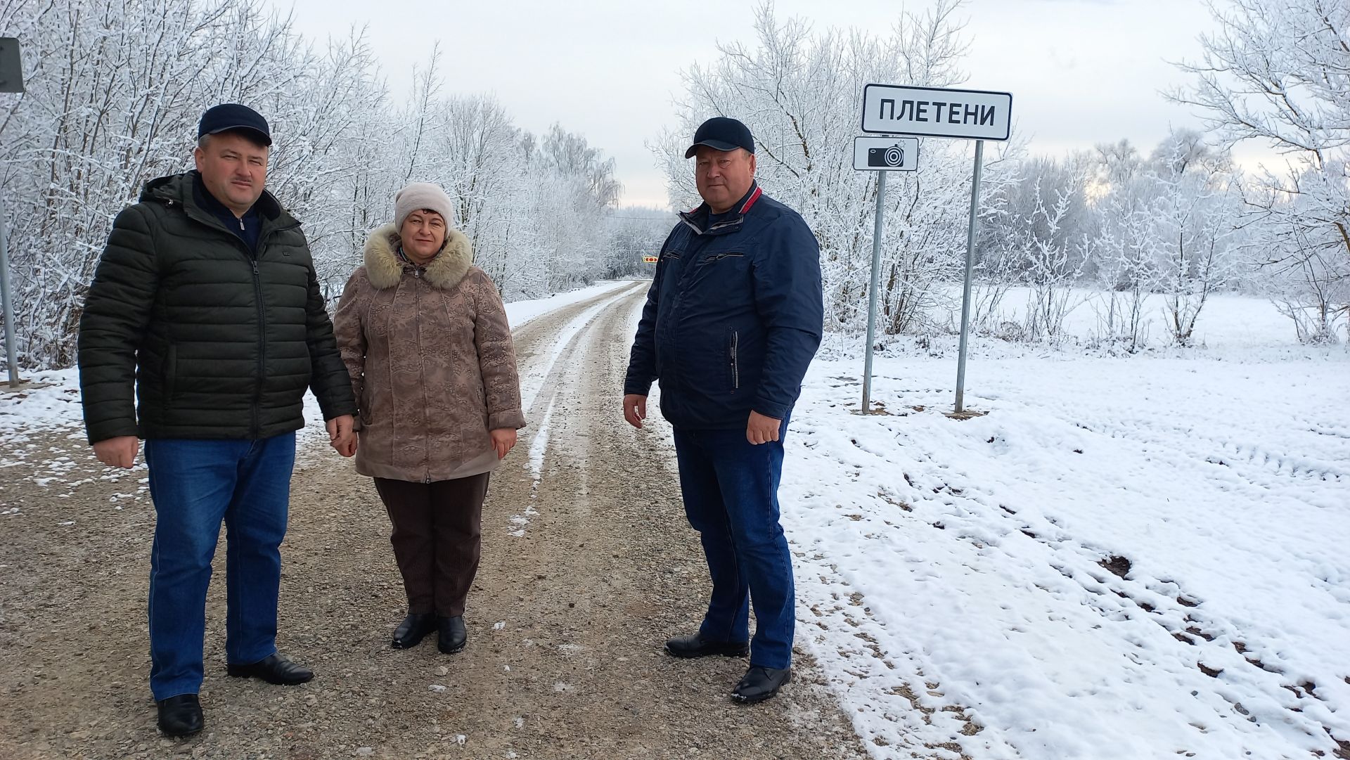 В малые села Плетени и Кичкеево построили долгожданную дорогу