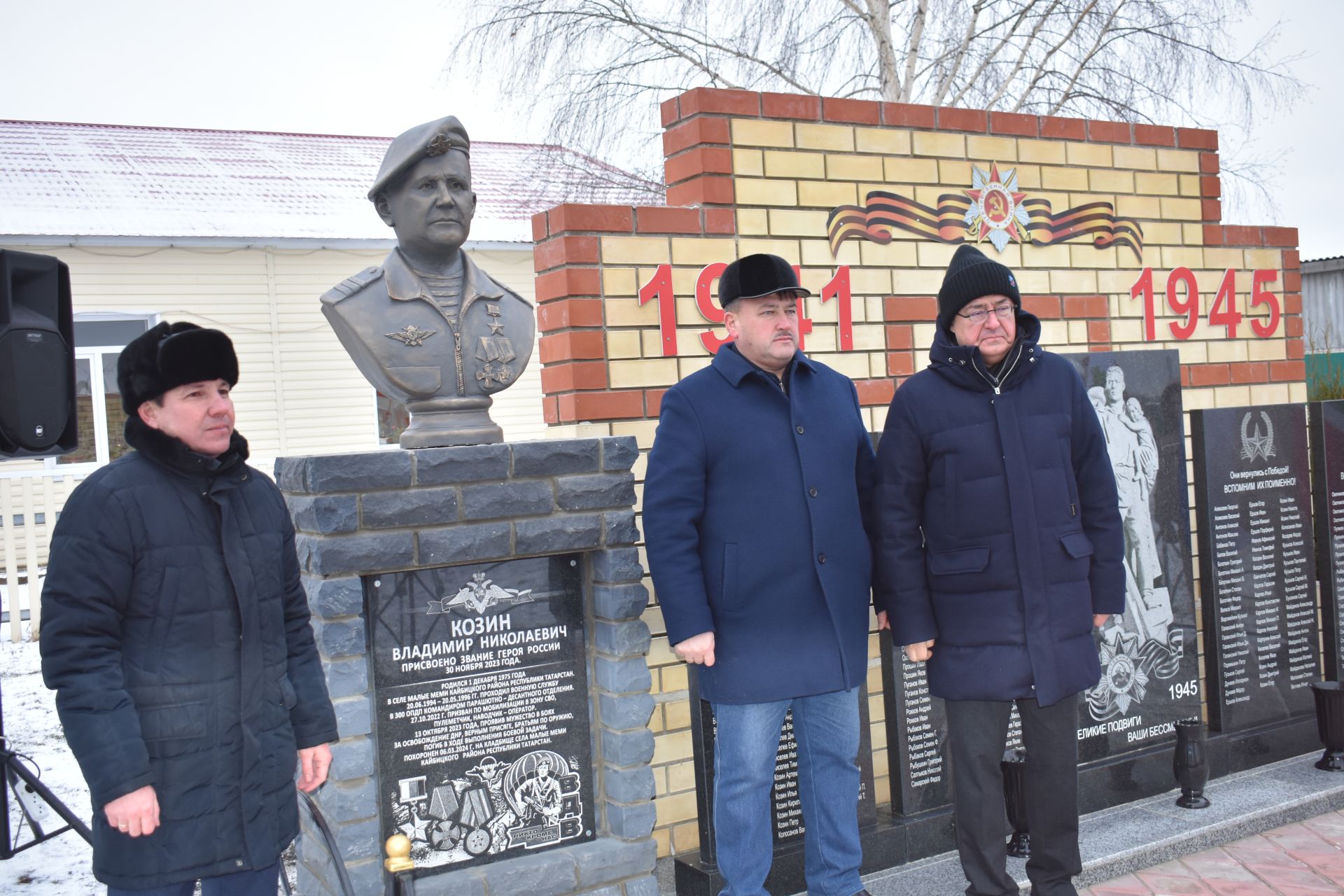 Кече Мәме авылында Россия Герое Владимир Козин хөрмәтенә бюст ачылды