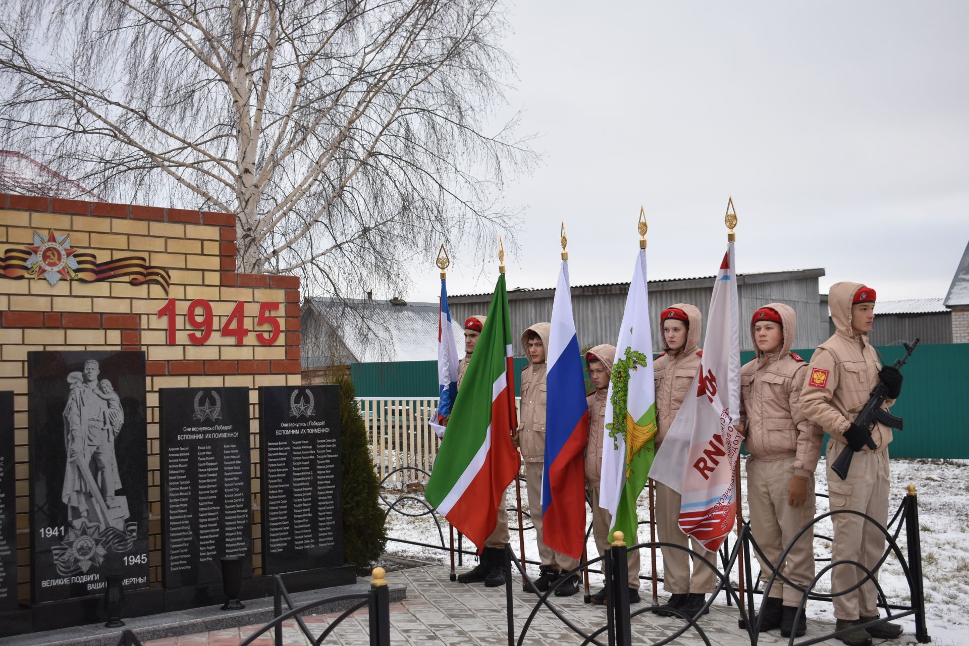 Кече Мәме авылында Россия Герое Владимир Козин хөрмәтенә бюст ачылды