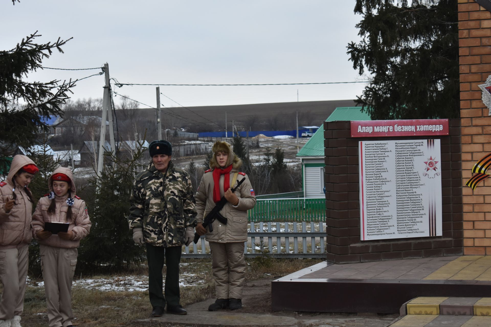 Шүширмә авылында Дан орденының тулы кавалеры хөрмәтенә бюст ачылды