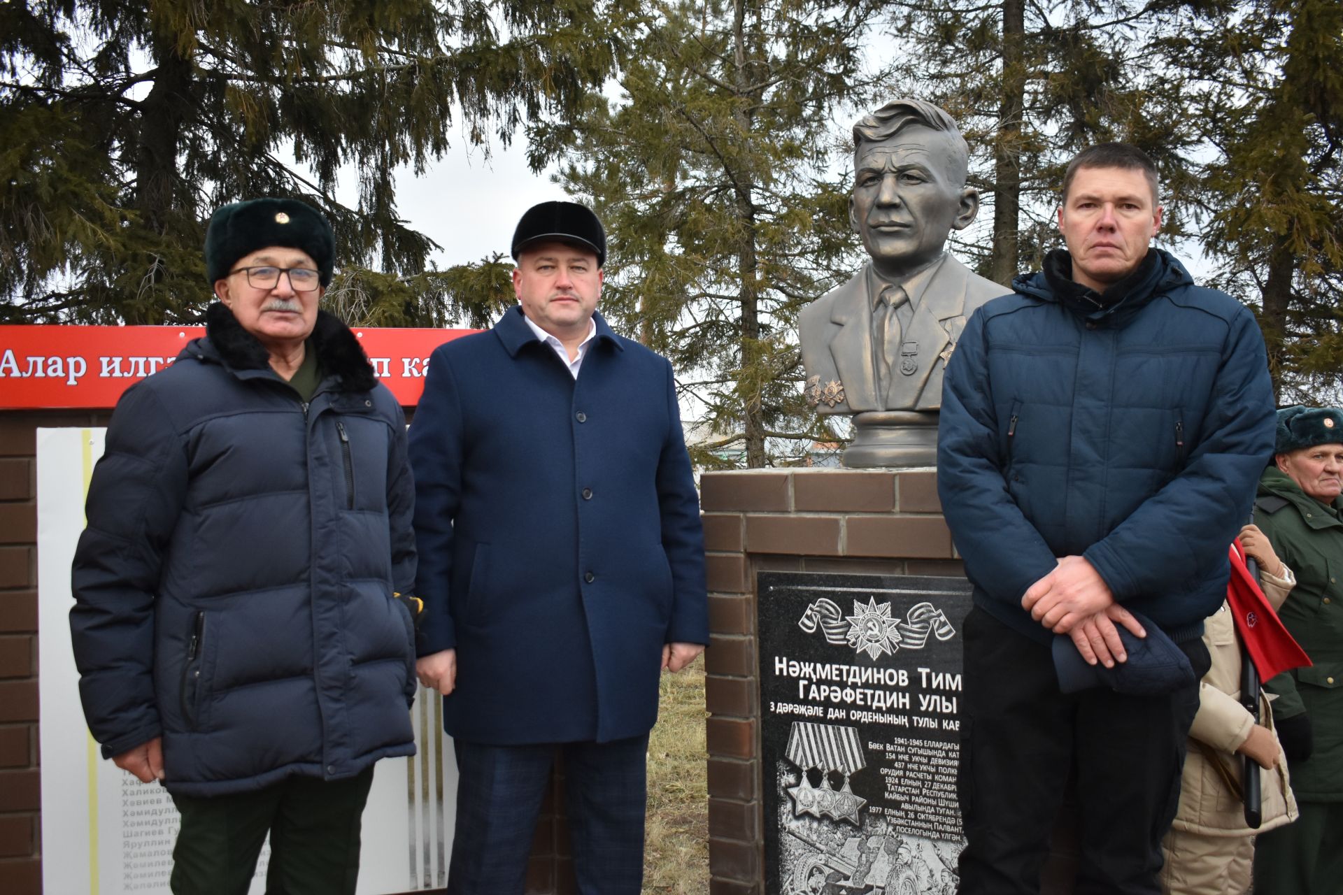 Шүширмә авылында Дан орденының тулы кавалеры хөрмәтенә бюст ачылды