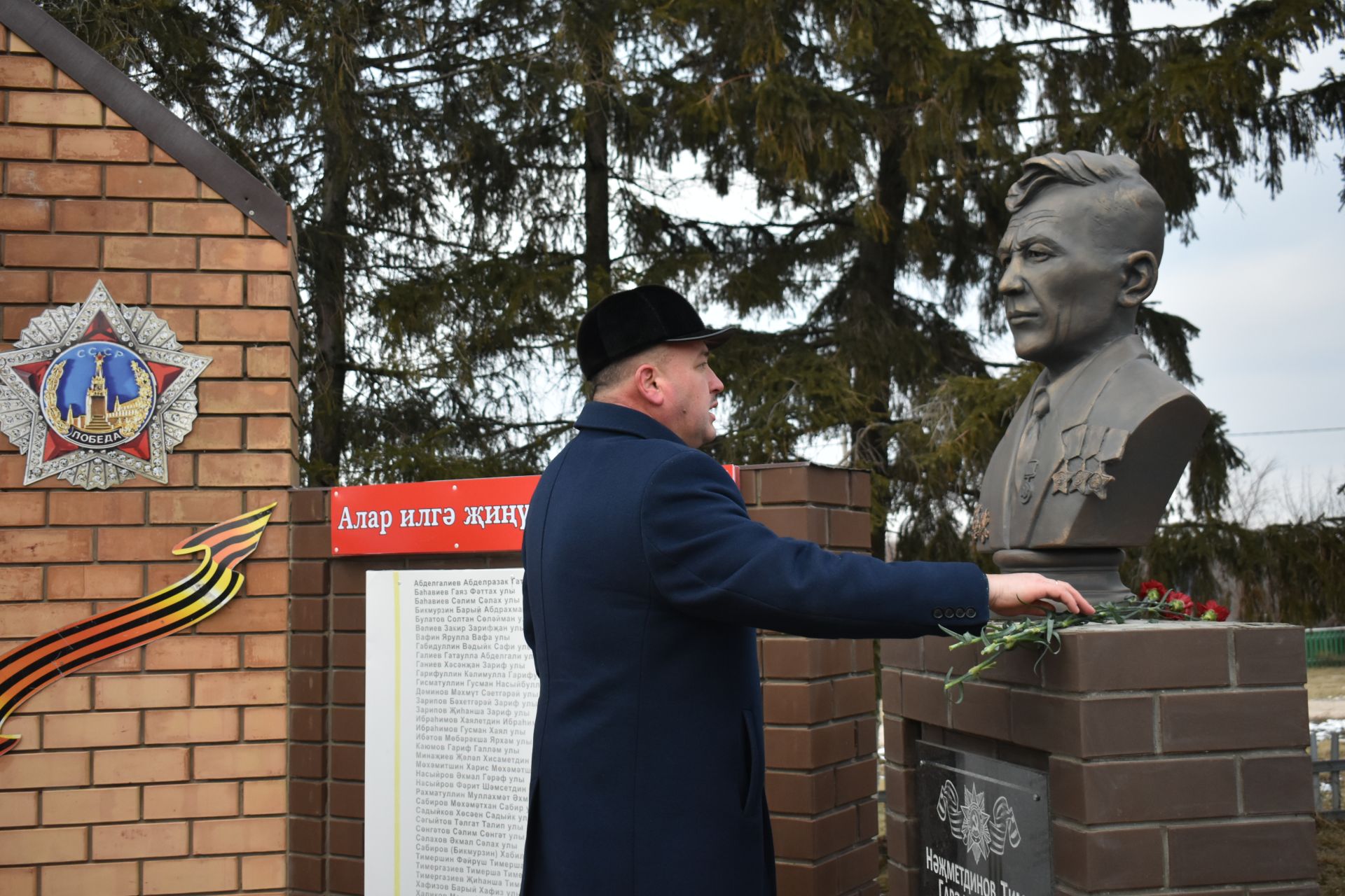 Шүширмә авылында Дан орденының тулы кавалеры хөрмәтенә бюст ачылды